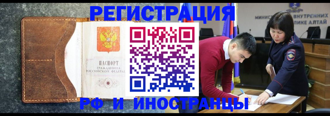 пропишу в квартире в Сельцо