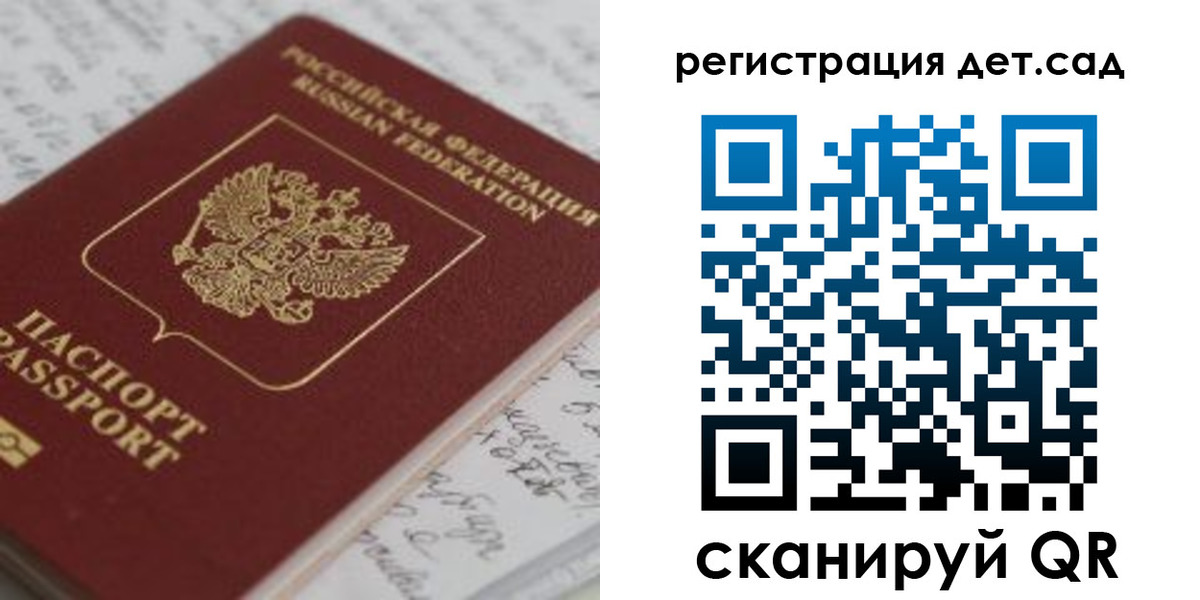 временная регистрация адрес в Сельцо