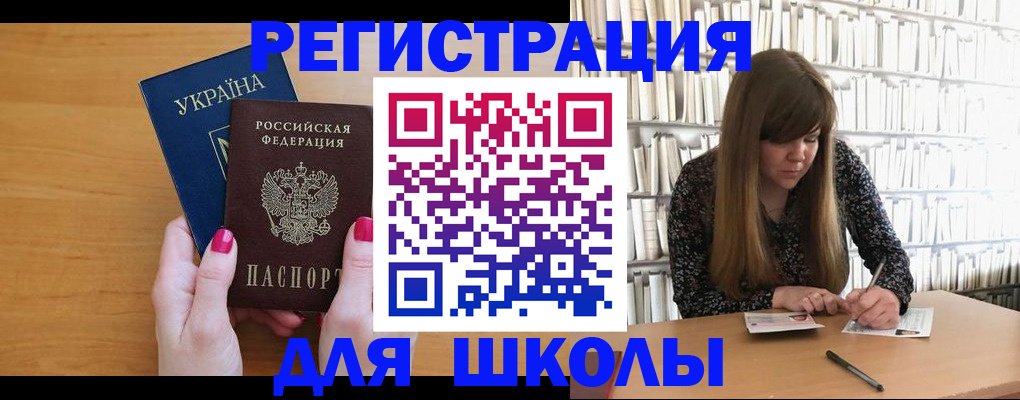 где прописаться в Сельцо