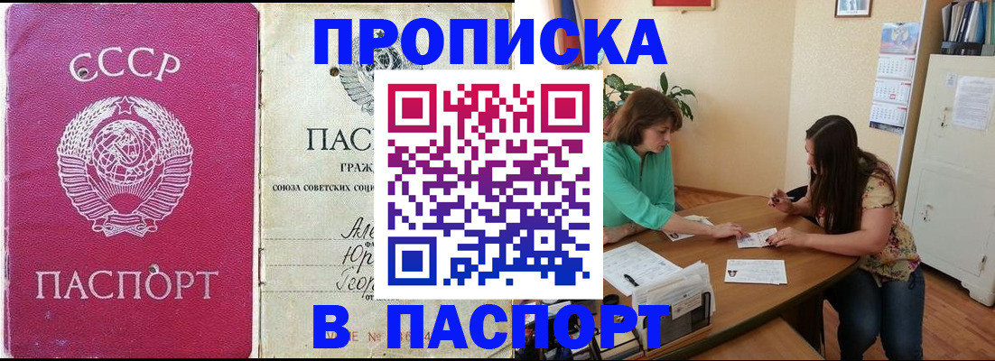 регистрация для дет. сада в Сельцо