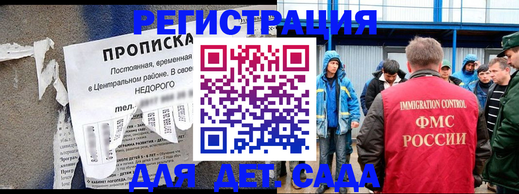 пропишу в квартире в Сельцо